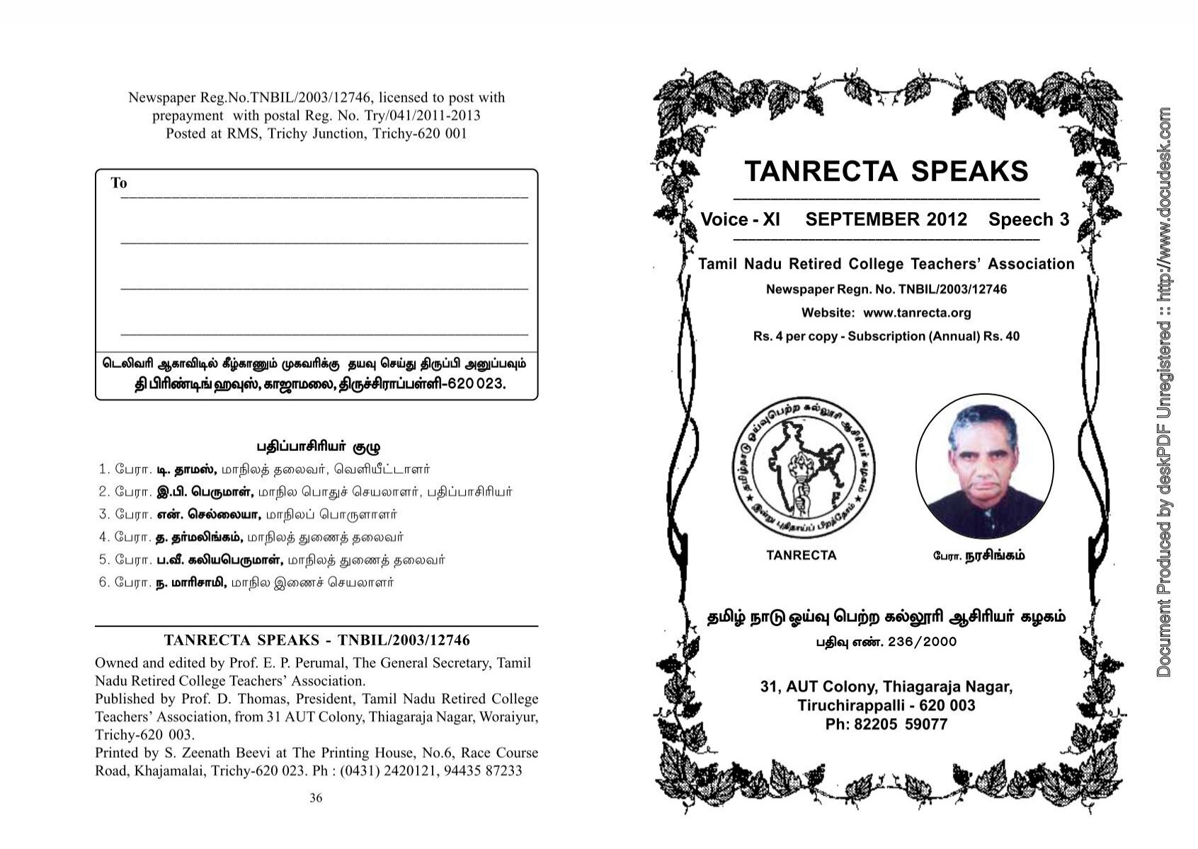 Tanrecta Speaks