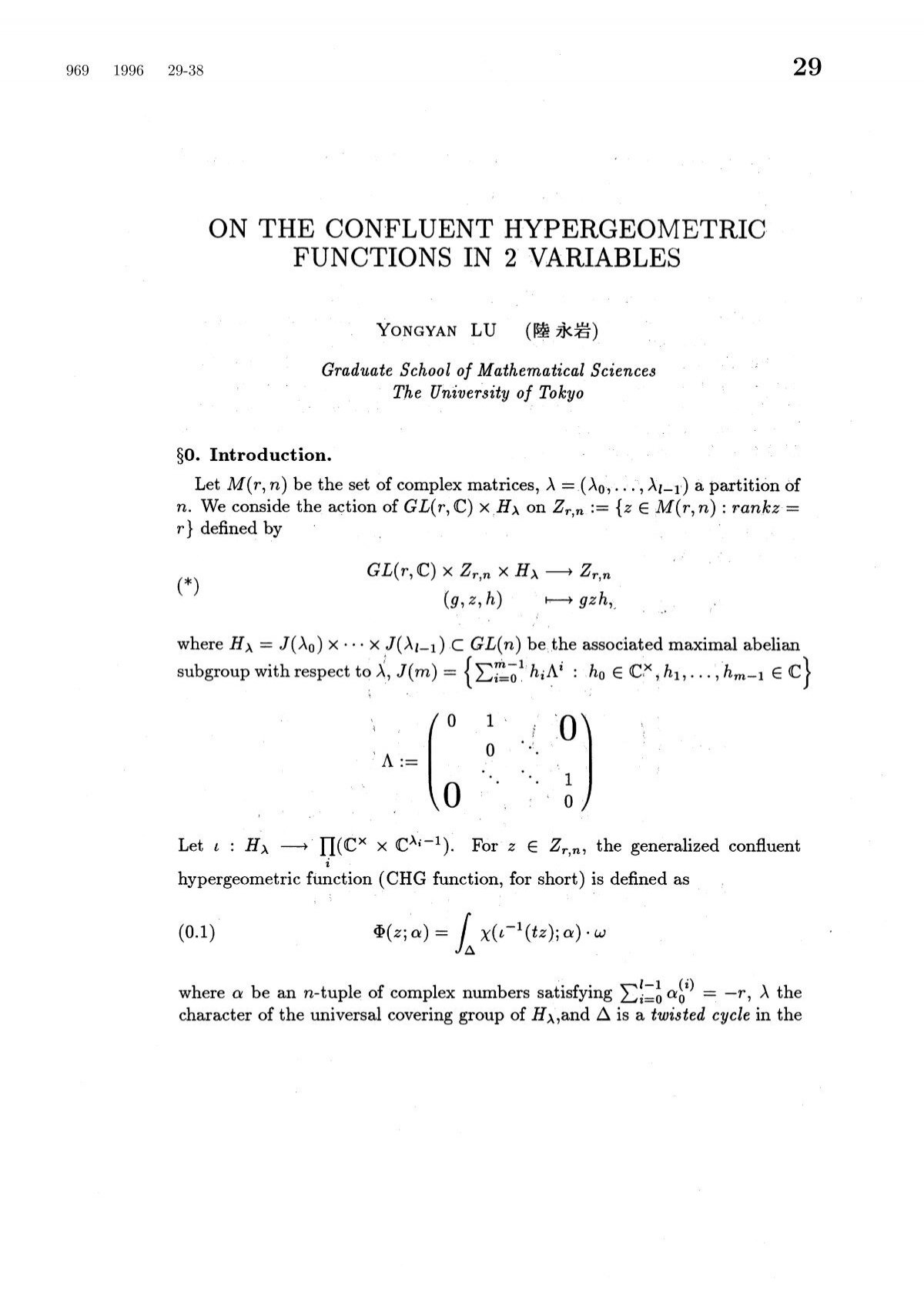 On The Confluent Hypergeometric Functions In 2 Variables