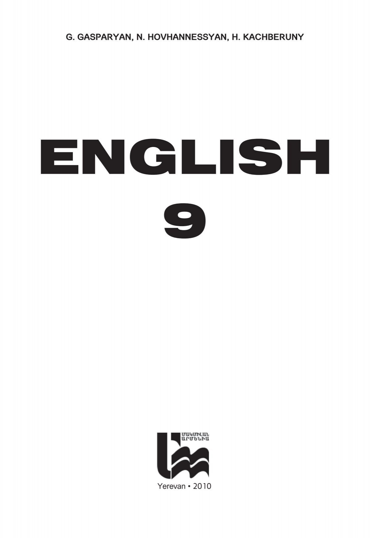 English 9