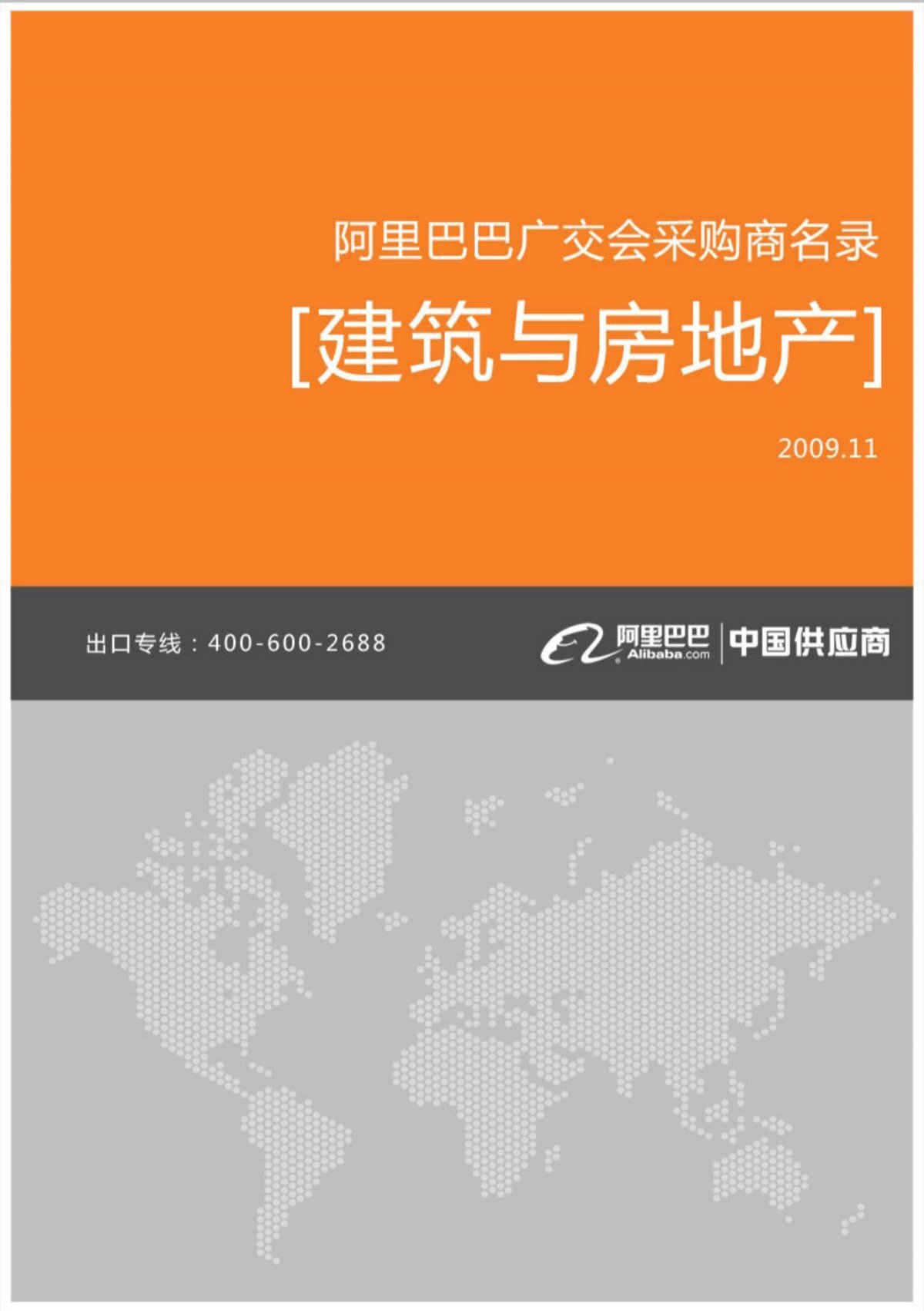 China Customized Granite Slab Weight Suppliers - Wholesale Service - XURI  STONE