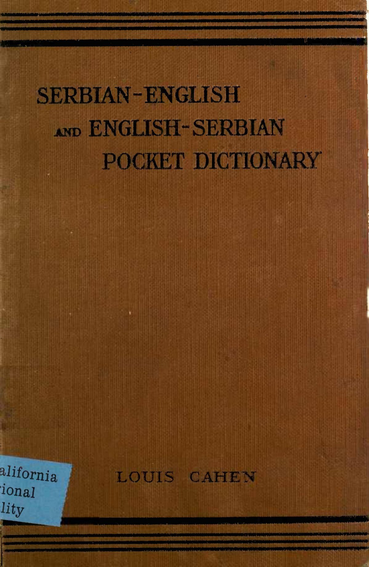 SERBIAN-ENGLISH