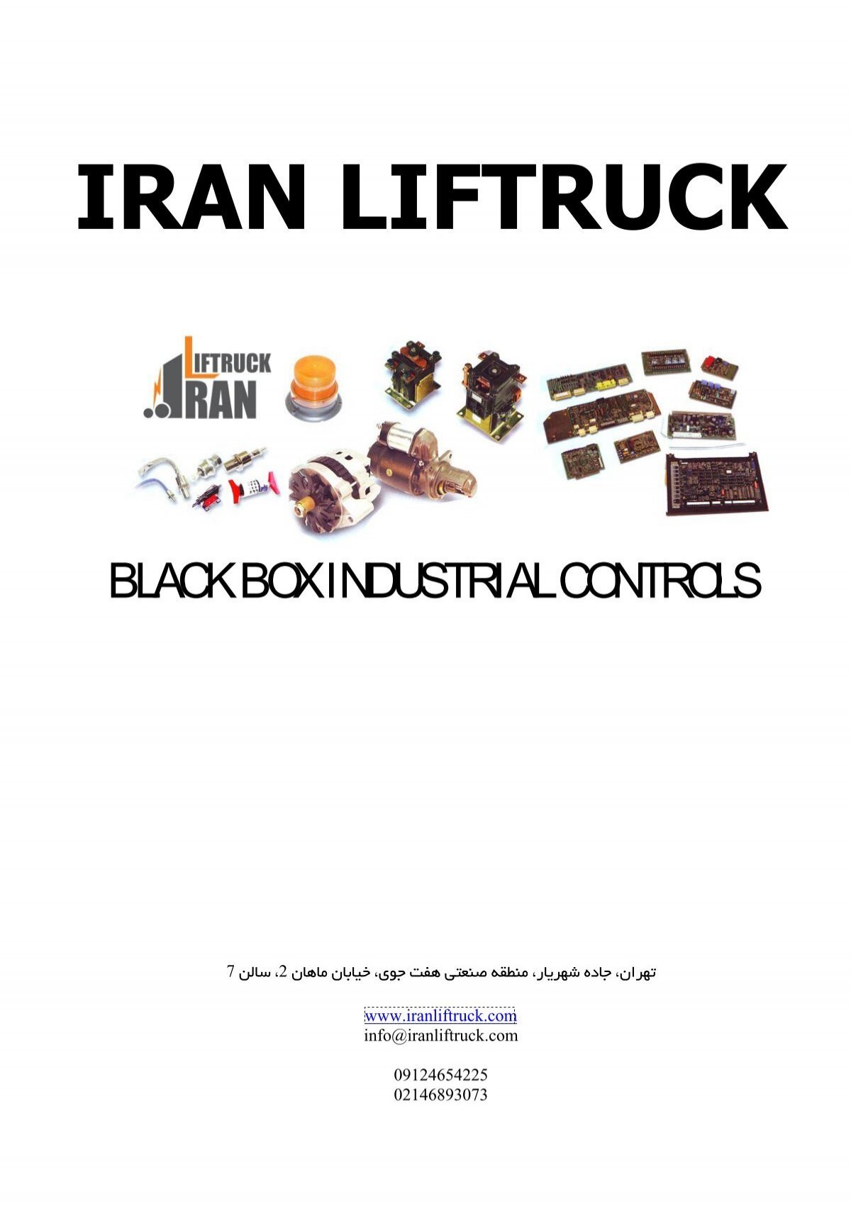 Black Box Industrial Controls Iranliftruck Com
