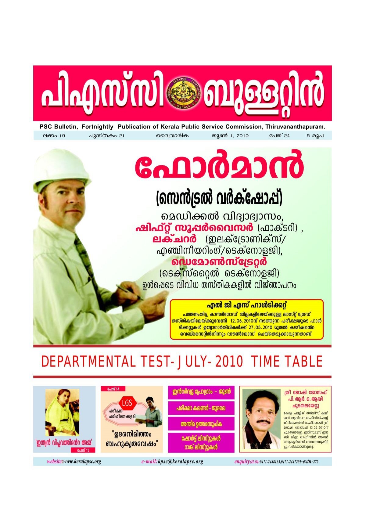 PSC Bulletin - June 01, 2010 - Kerala Public Service Commission