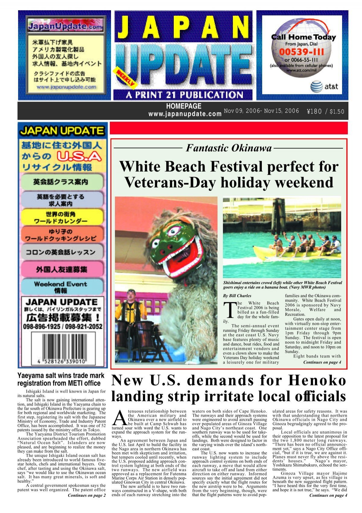 White Beach Festival perfect for Veterans-Day holiday weekend 