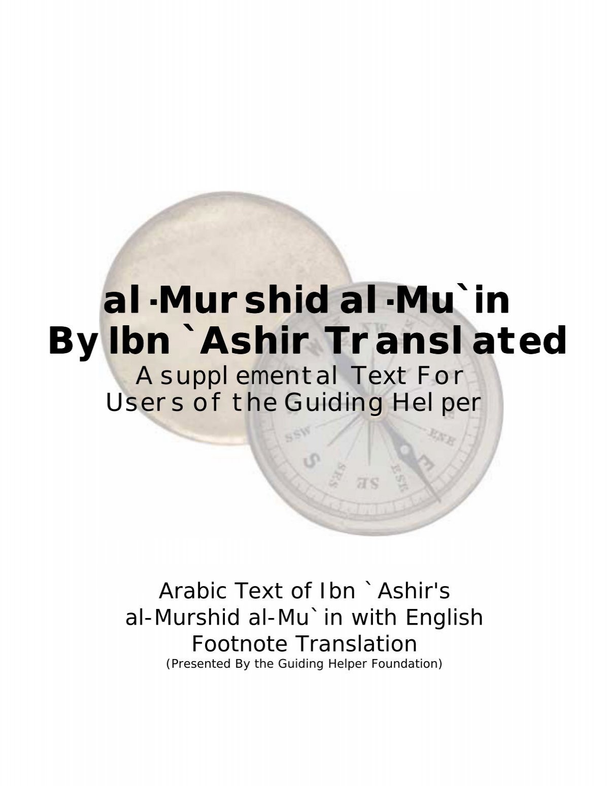 Al Murshid Al Mu In By Ibn Ashir Translated Seeking Ilm Com