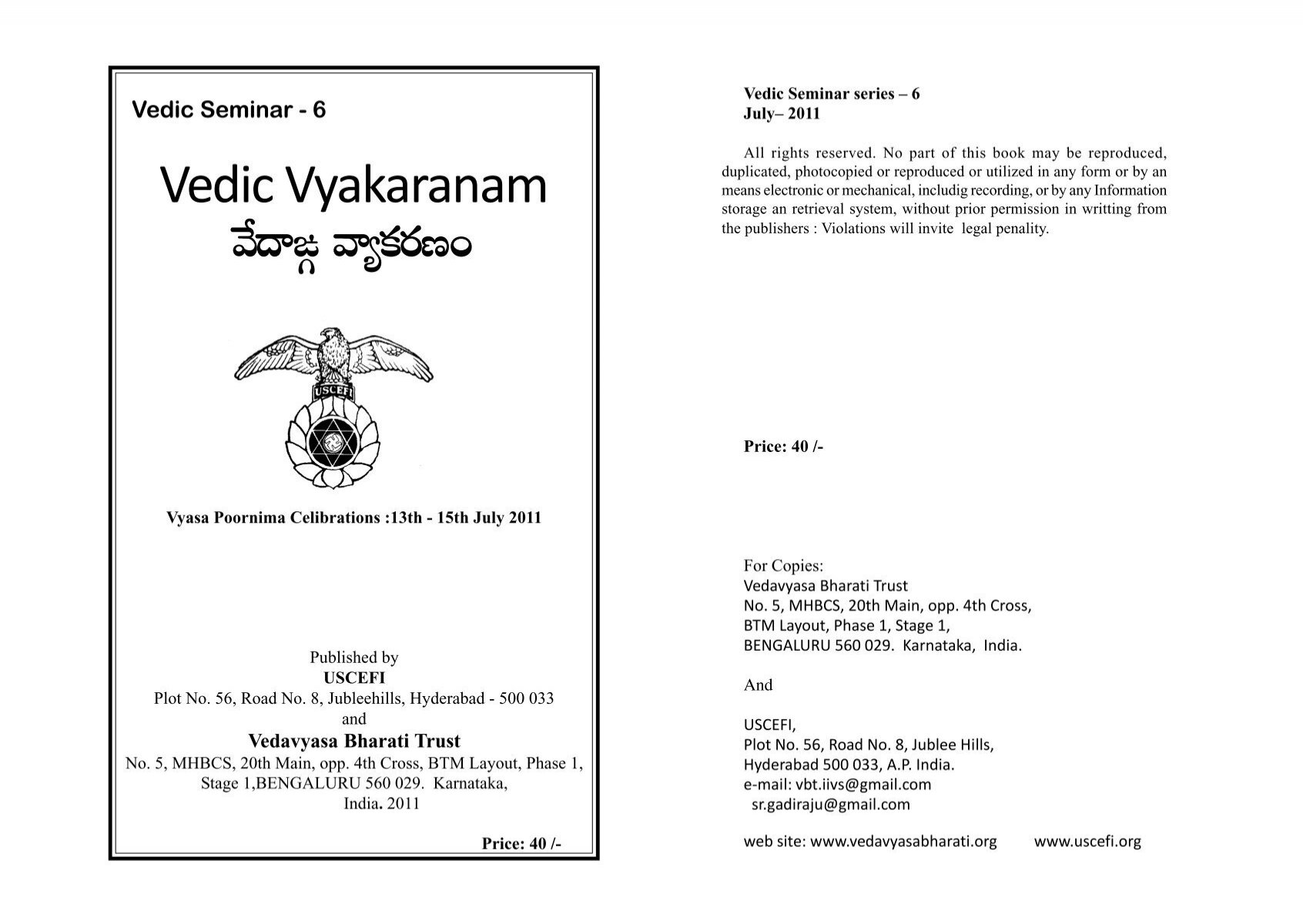 Vedic Seminar 6 Vedanga Vayakranam E Book Vedavyasa