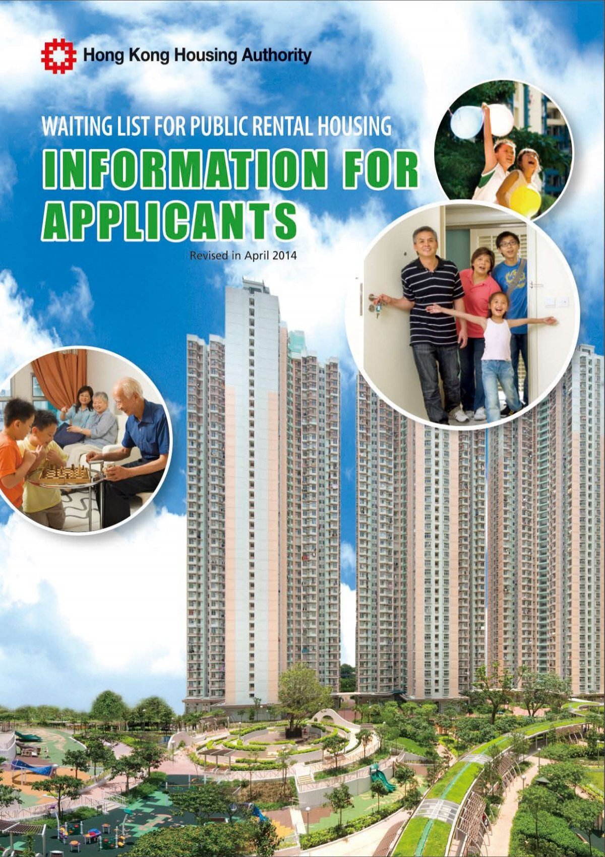 Information For Applicants Hd273 Pdf Format