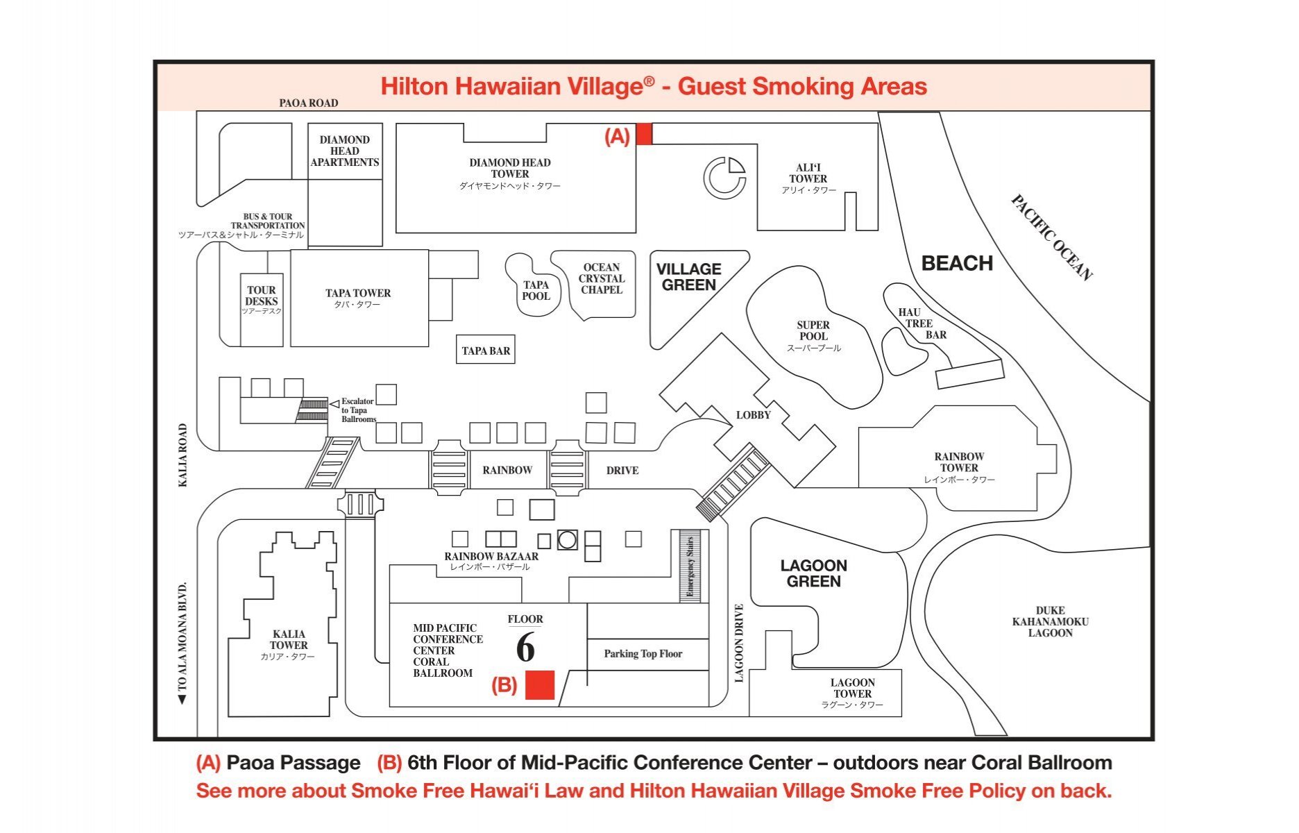 No Smoking Map - Hilton Hawaiian Village