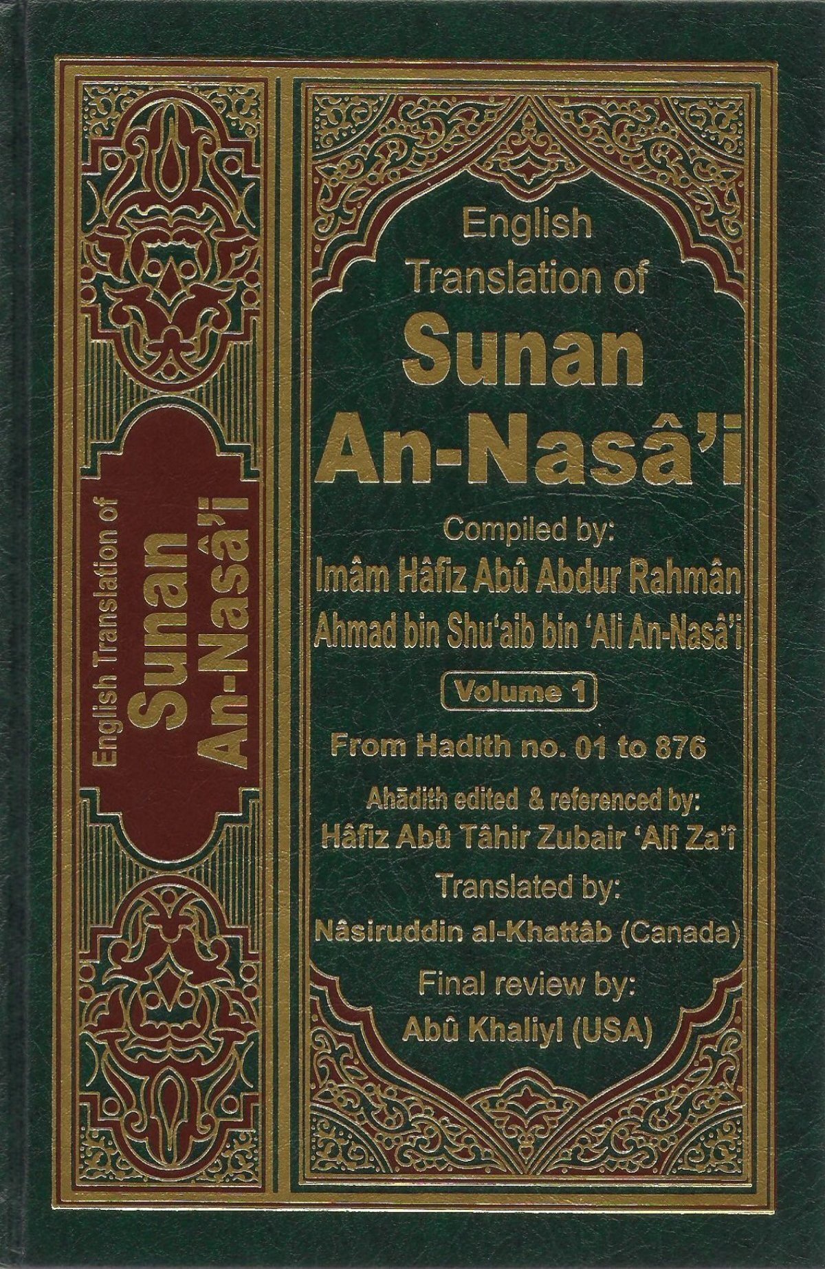 Sunan An Nasai Vol 1 1 876