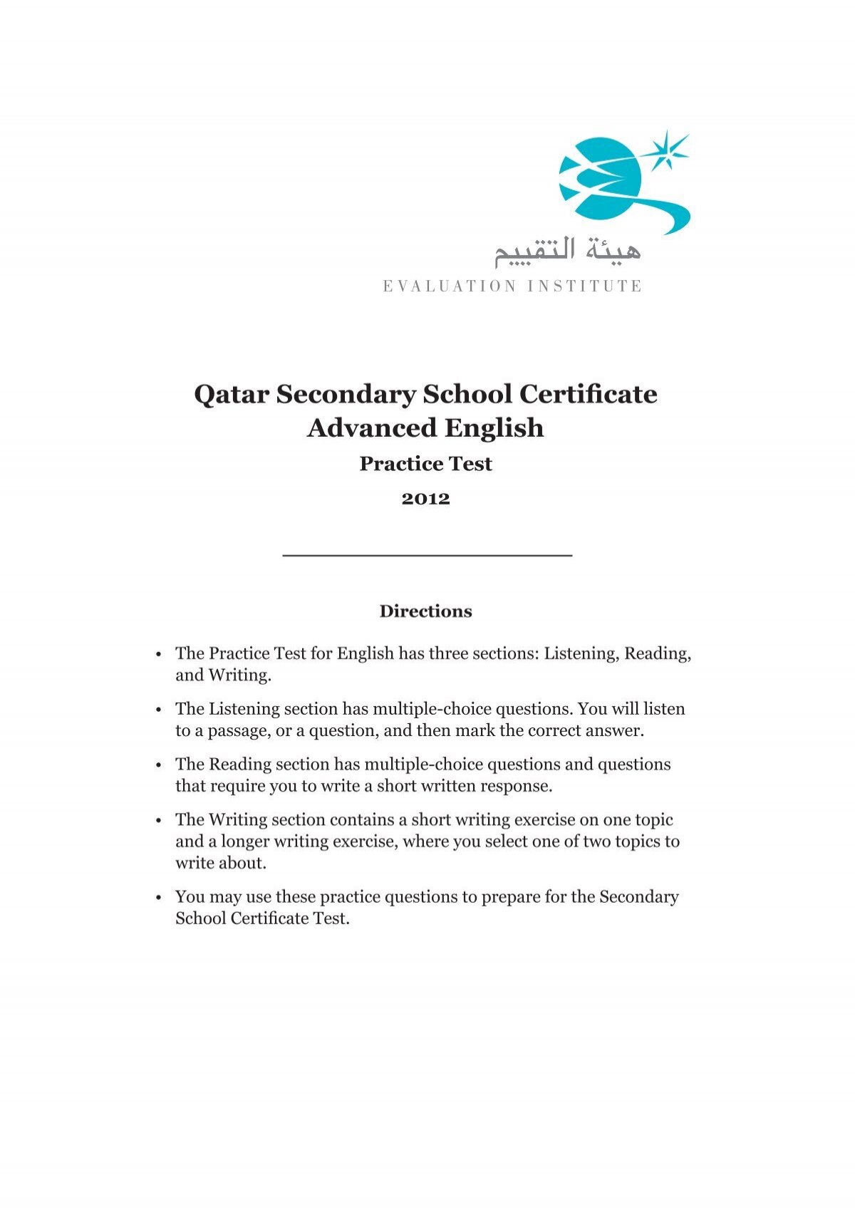 Qatar Secondary School Certificate Advanced English