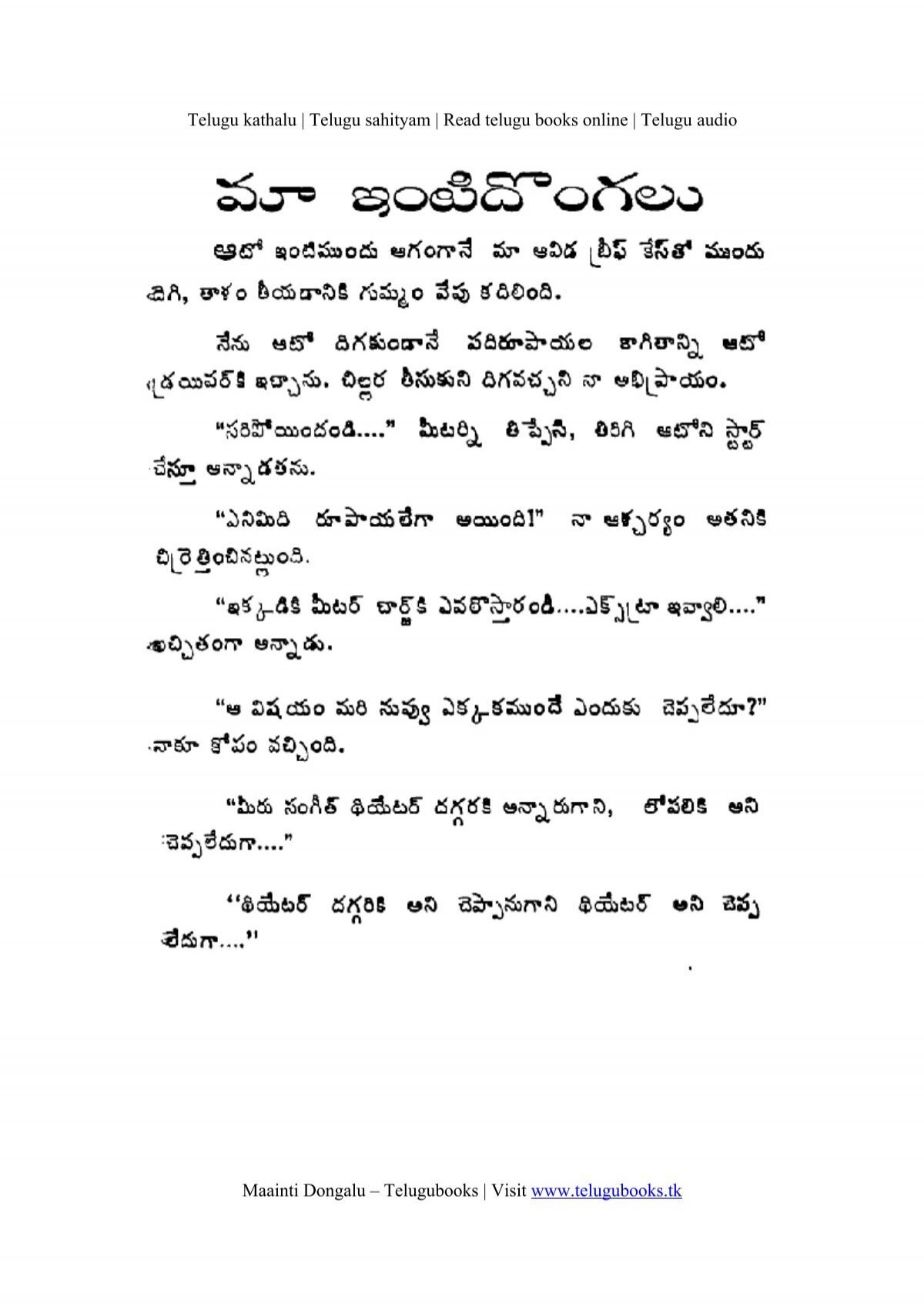 Telugu font online converter