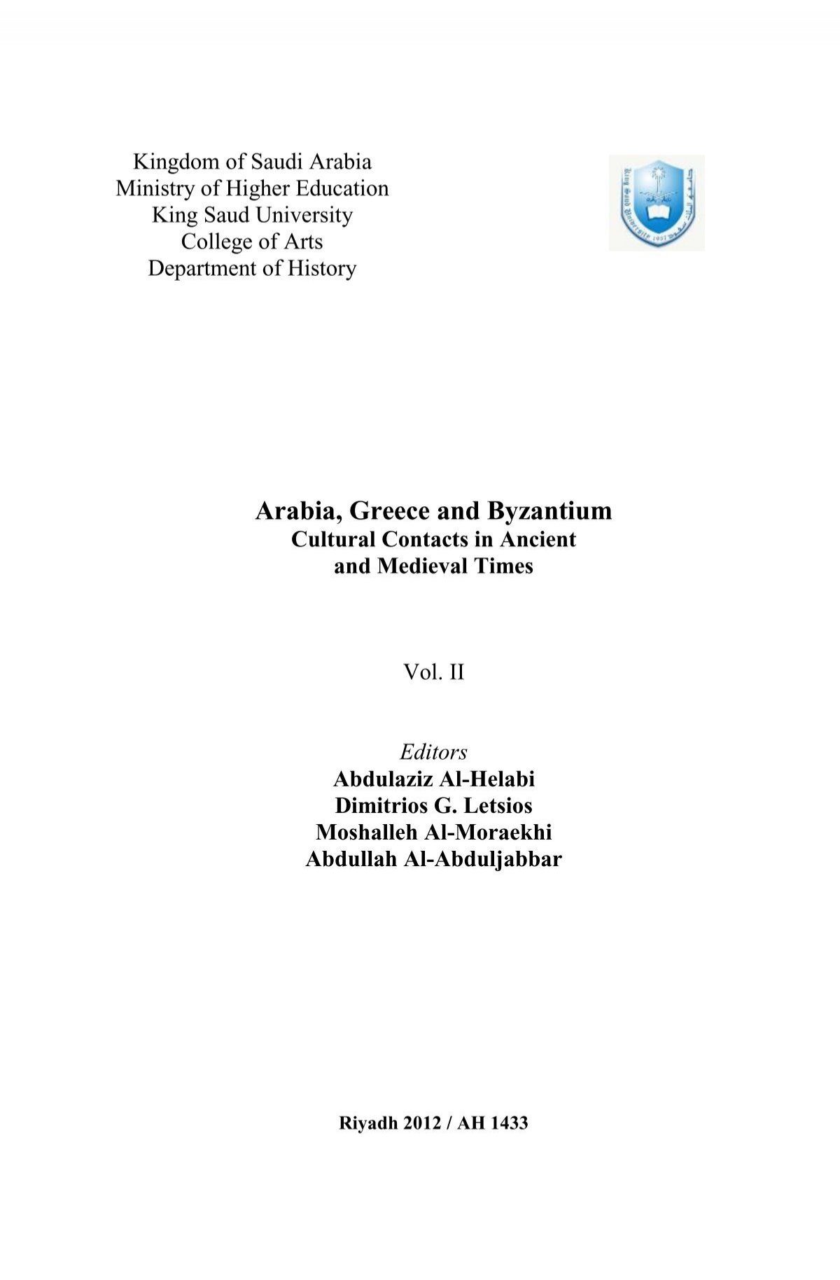 arabia greece and byzantium