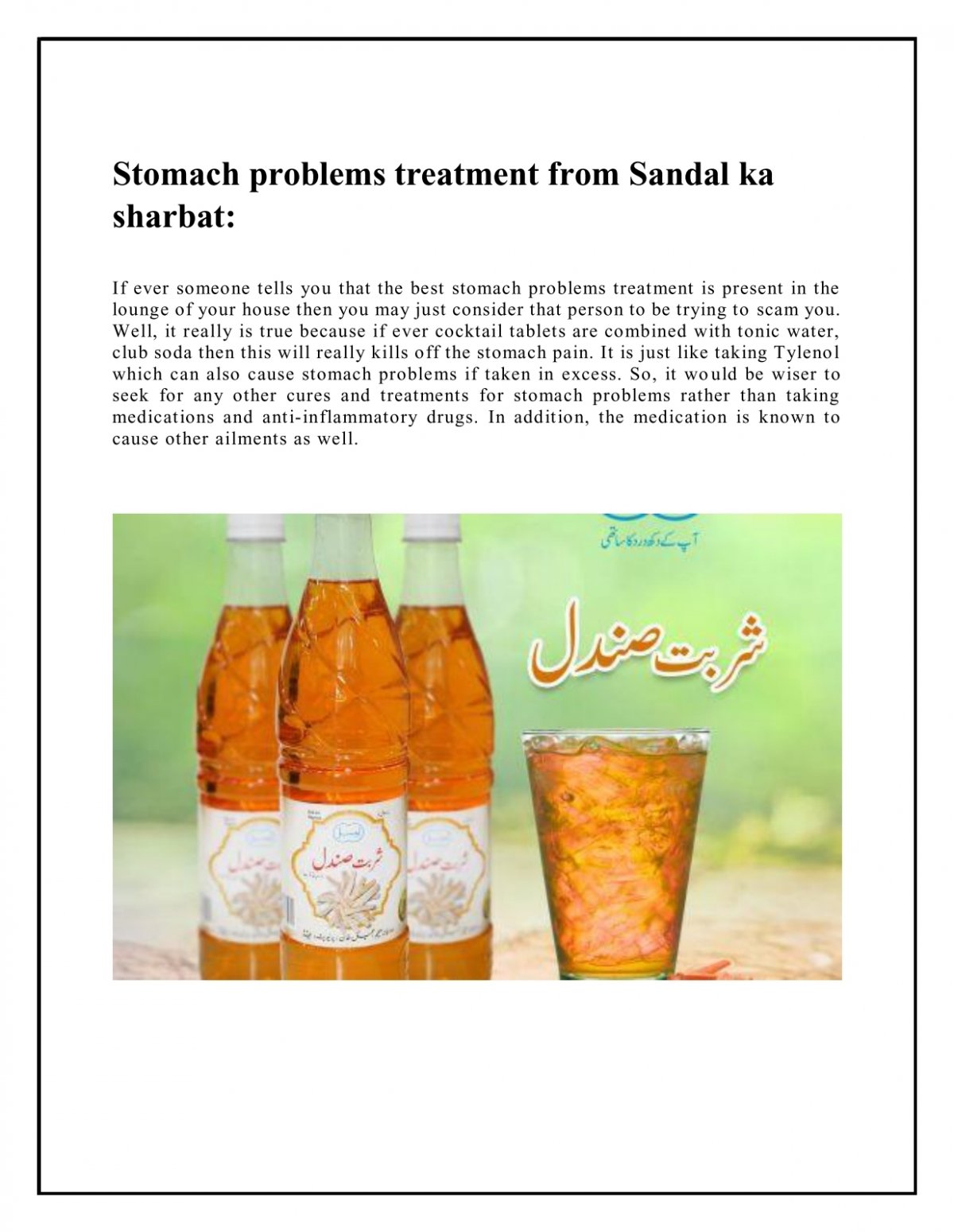 Shahi Sharbat Sandal | hitkary pharmacy