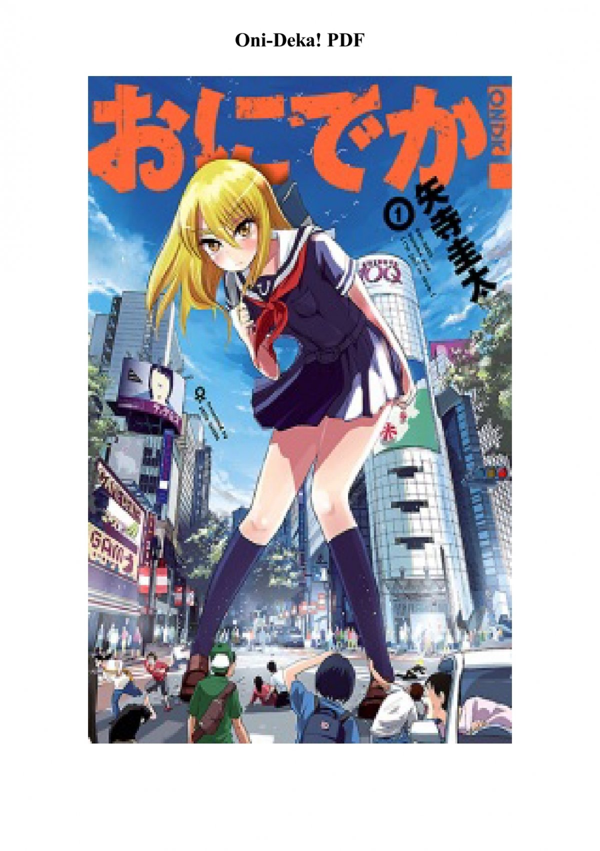 Manga Like Riko-san Bucchigiri desu!