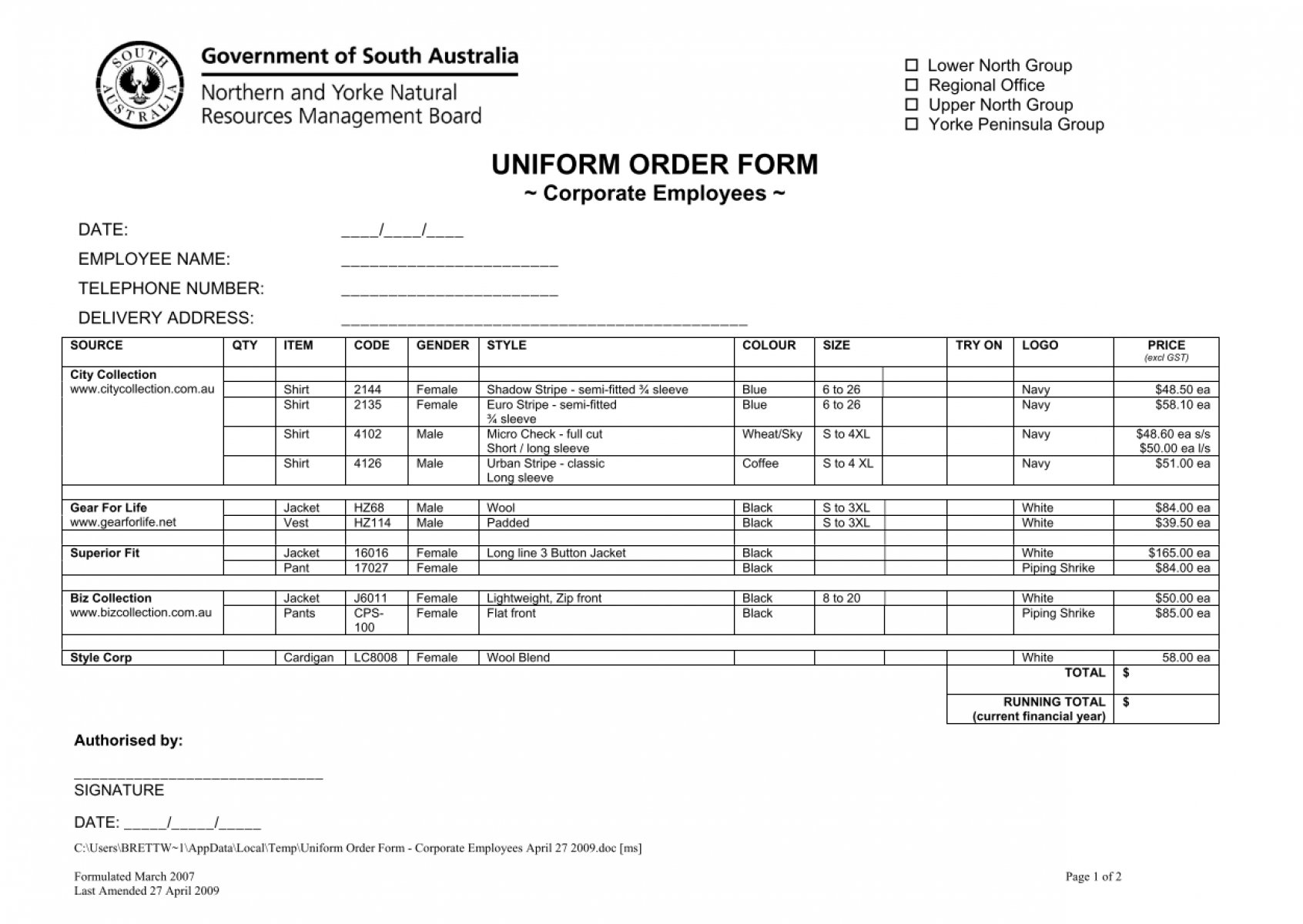 Public Safety Uniform Order Form Corporate Uniforms 2