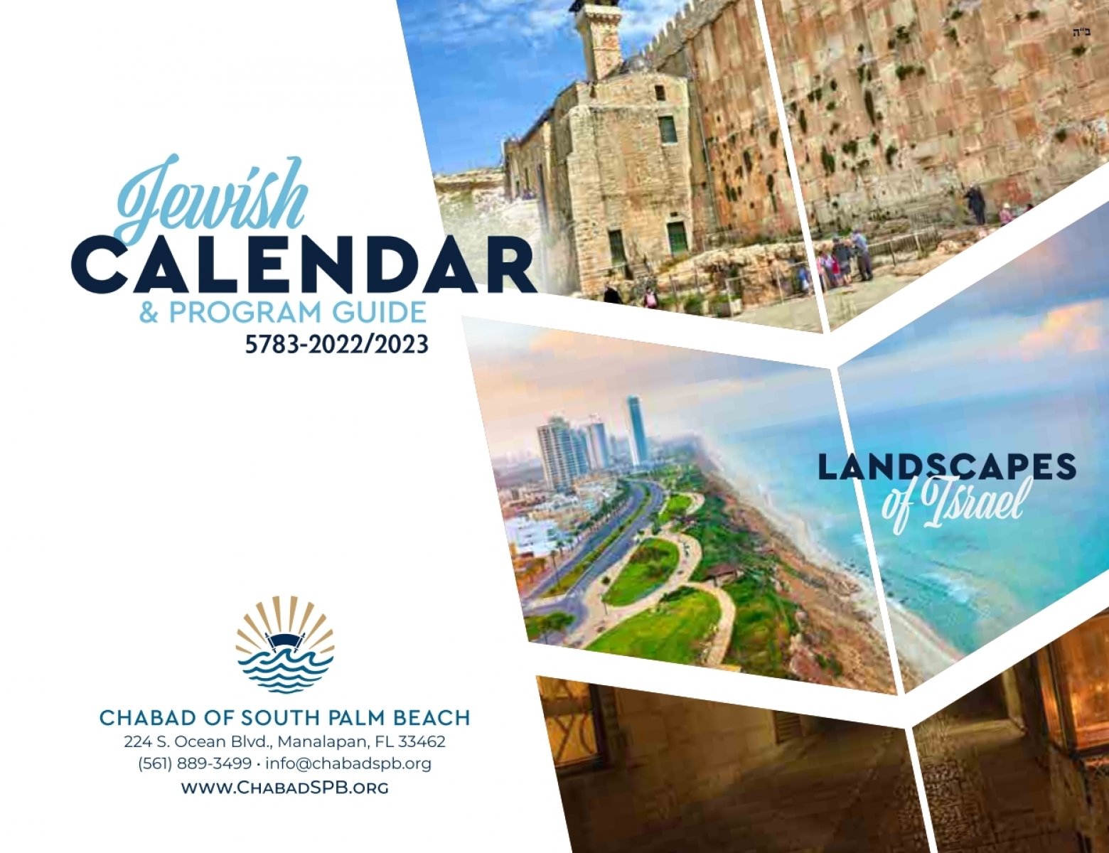 Jewish Calendar for 2022-2023