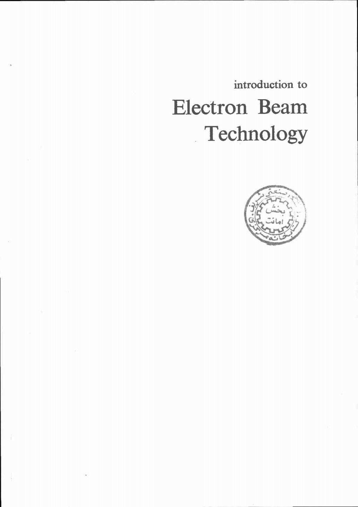 Electron Beam Technology Department Of Physics