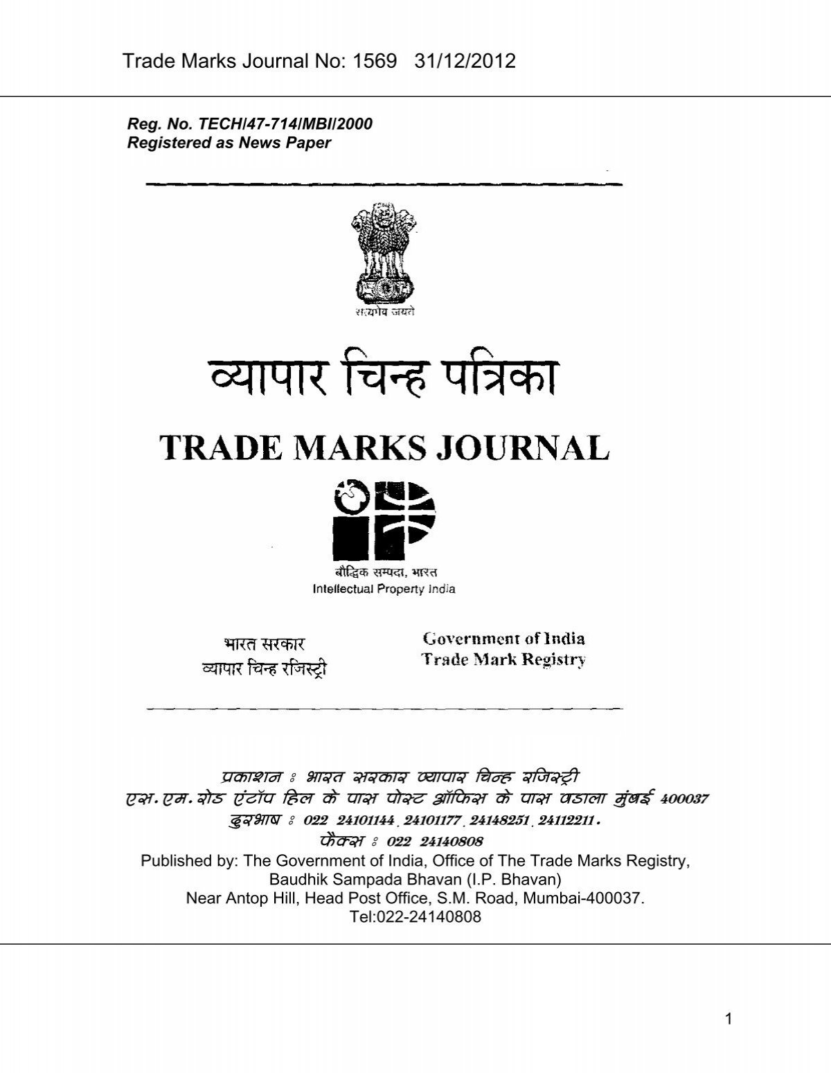 Leggings Wholesale Price In Tirupur Subramaniam  International Society of  Precision Agriculture