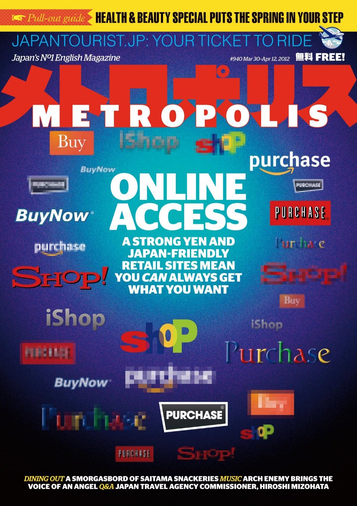 Online Access - Metropolis