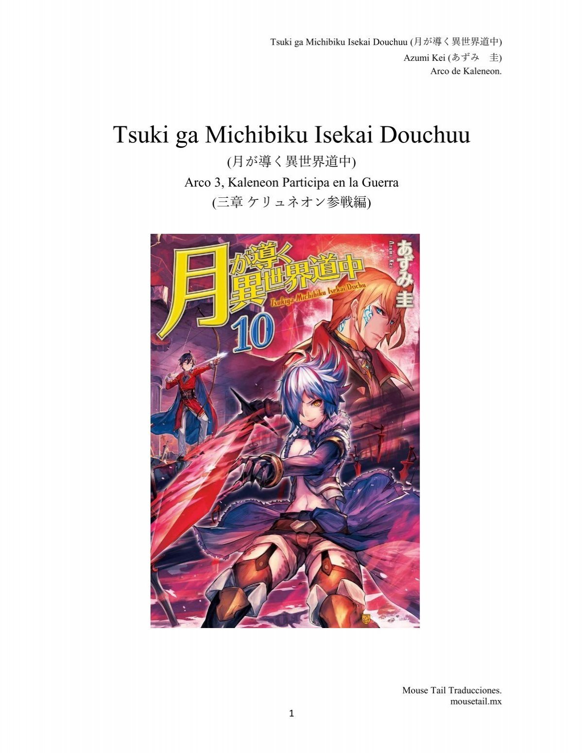 Tsuki ga Michibiku Isekai Douchuu Temporada 2 【Sin Censura】En
