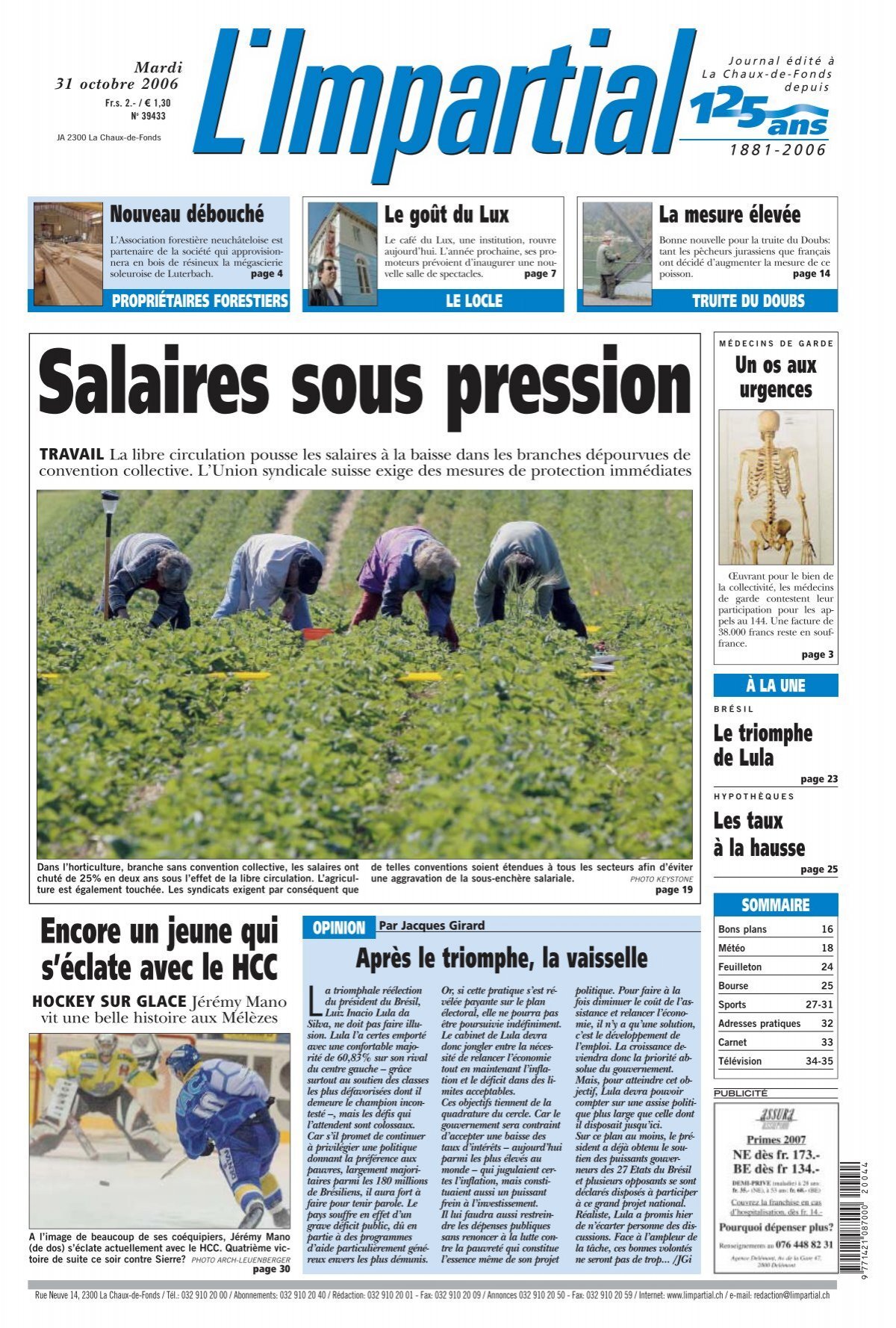 Magret de canard du Sud-Ouest REFLETS DE FRANCE : le paquet de 420 à Prix  Carrefour