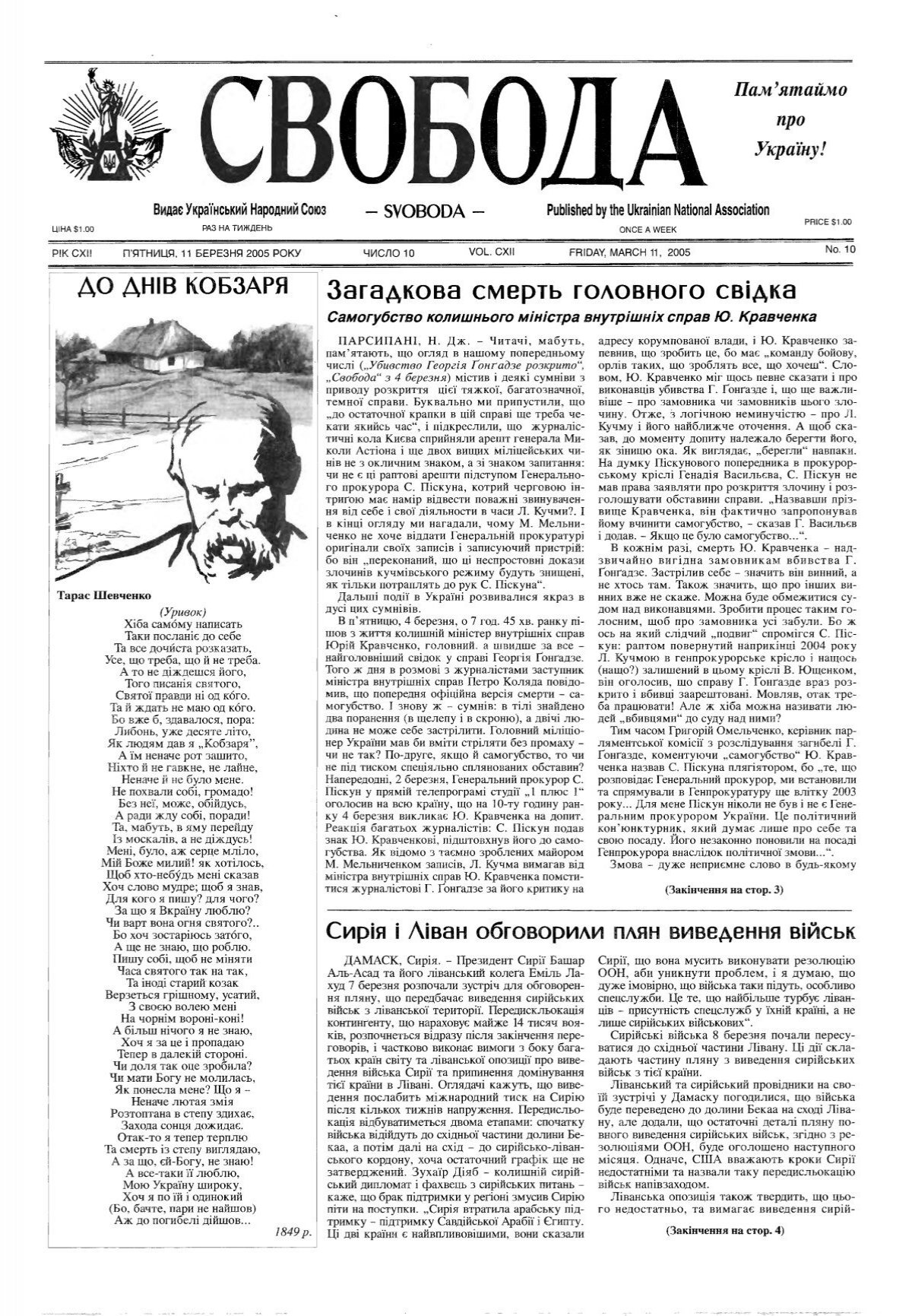 Samouchitel Nemetskogo Yazyka Kolyada N A PDF | PDF