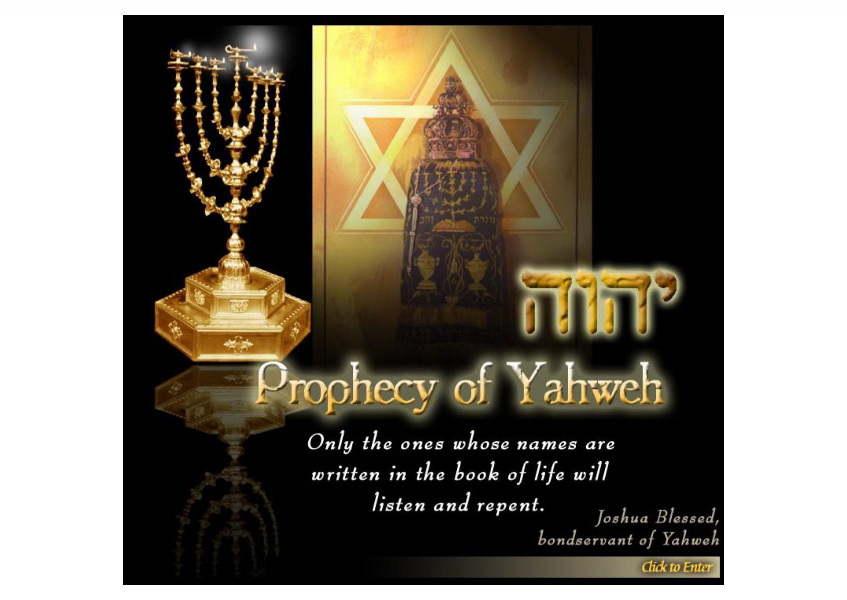 what does yahweh means
