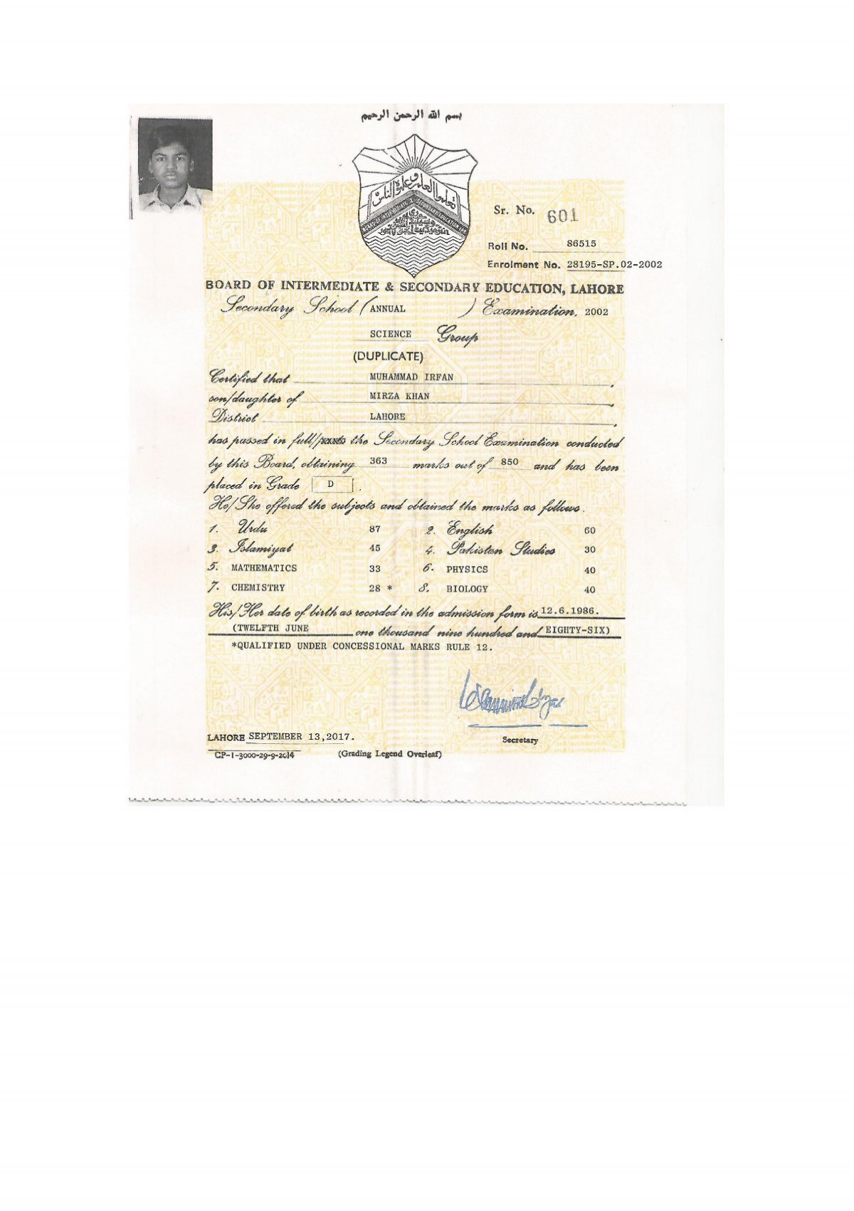 certificate of secondary education