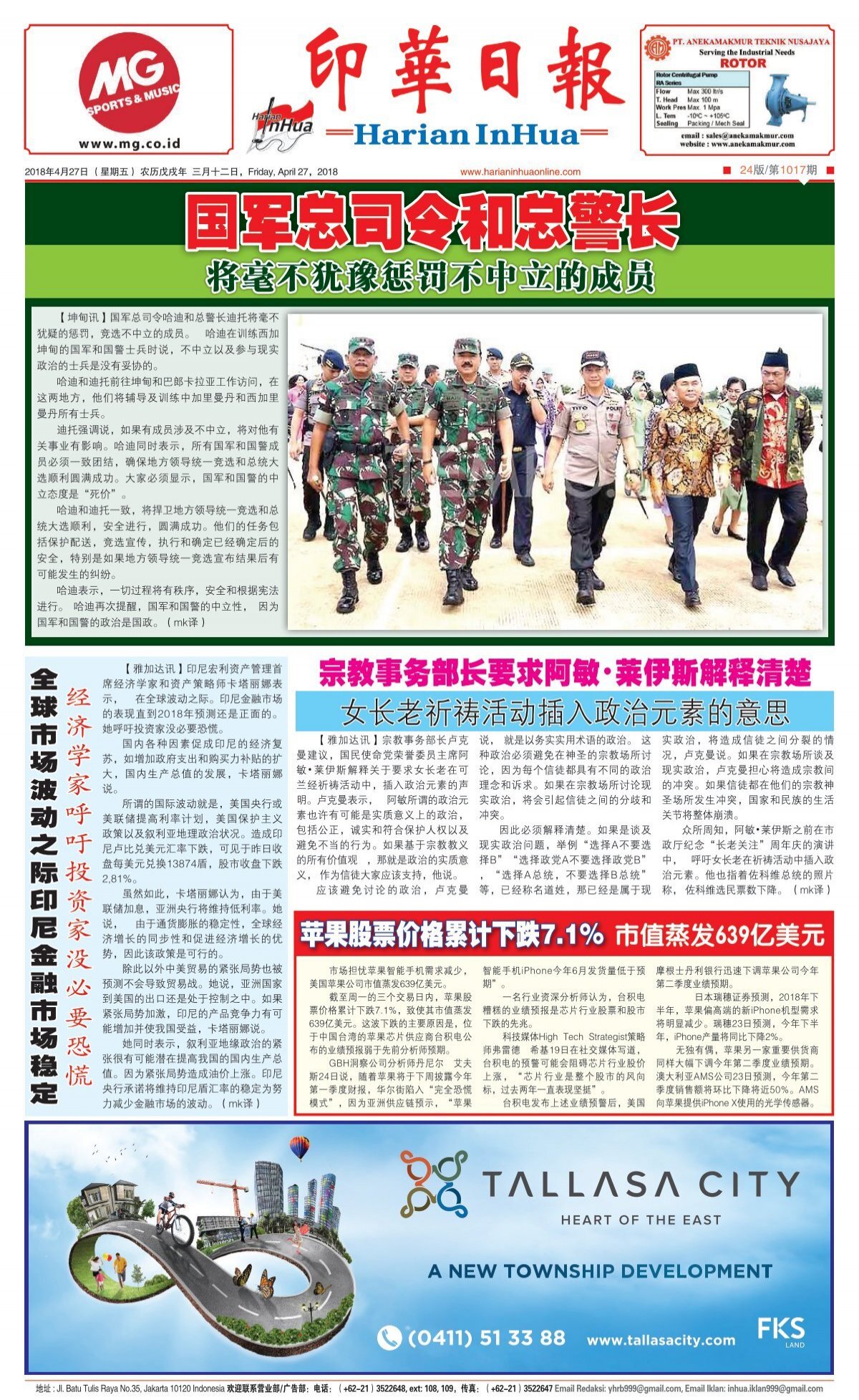 Koran Harian Inhua 27 April 2018
